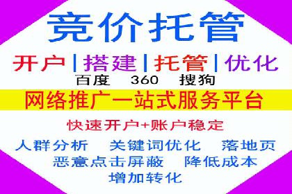 优化师分享：SEM竞价托管案例技巧