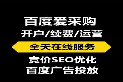 案例分享：SEM百度竞价助力企业品牌建设